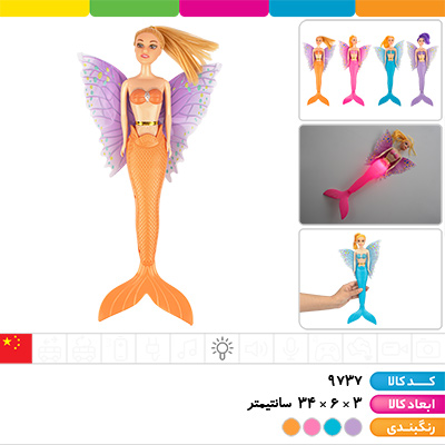 عروسک باربی پری دریایی چراغ دار