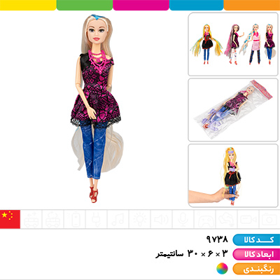 عروسک باربی توپر دست مفصلی مو بلند با وسایل