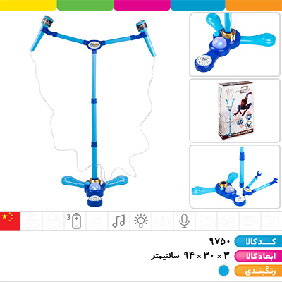 میکروفون پایه دار 2 عددی موزیکال، رقص نور دار (با قابلیت تنظیم ارتفاع)