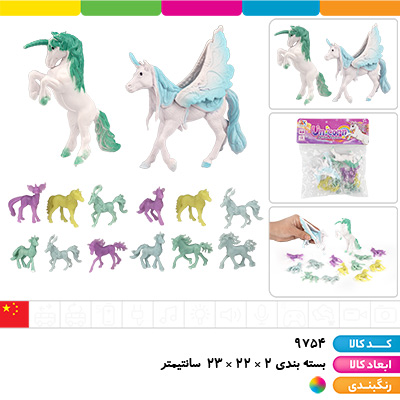 فیگور حیوانات اسب تک شاخ 14 عددی (2 عدد بزرگ 12 عدد کوچک)