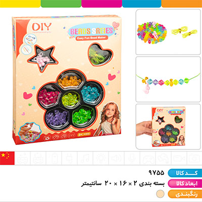 ست دستبندساز جعبه ای