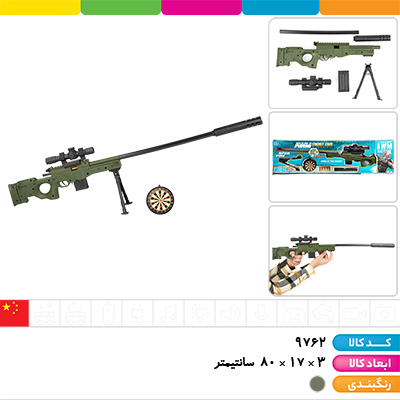 تفنگ بزرگ وارداتی پوکه پران (با سیبل و پایه)