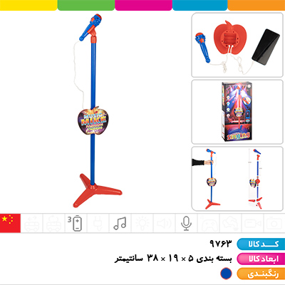 میکروفن پایه دار موزیکال با قابلیت اتصال به گوشی و پخش موزیک
