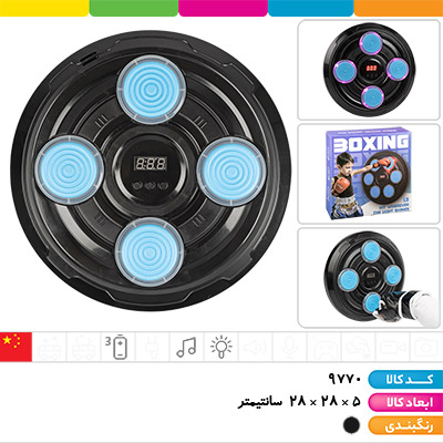 بوکسینگ دیواری موزیکال (4 تارگت)