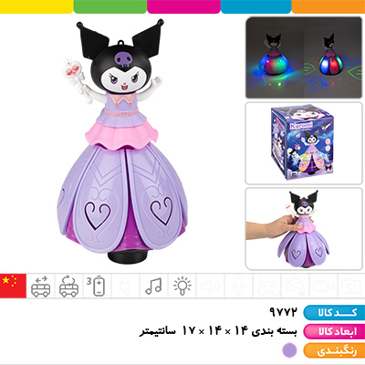 عروسک کرومی رقصنده موزیکال رقص نور دار