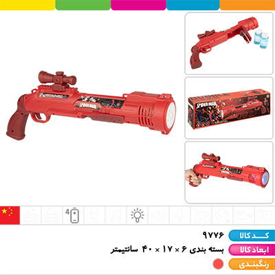 تفنگ حباب ساز مخزن دار مرد عنکبوتی (دارای 2 ظرف مایع حباب ساز)