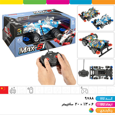 ماشین کنترلی آبرنگی