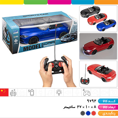 ماشین BMW کنترلی 4 کانال چراغ دار