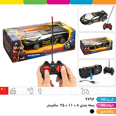 ماشین شارژی کنترلی 4 کانال بتمن