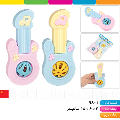 جغجغه گیتار 2 عددی