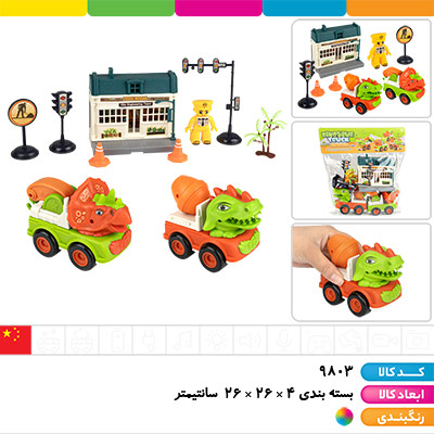 ماشین دایناسوری قدرتی مفصلی با کلبه مغازه و آدمک و لوازم