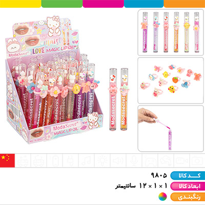 تینت لب فانتزی شاین دار معطر با انگشتر