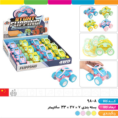 ماشین آفرود قدرتی پاستلی (دارای سیستم تعلیق)