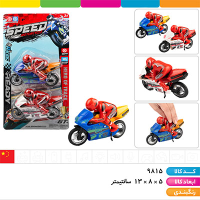 موتور مسابقه 2 عددی آدمک دار وارداتی