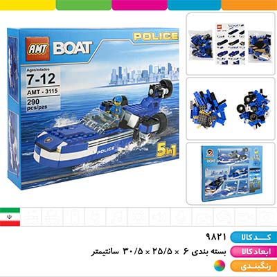 لگو قایق پلیس 5 مدل 290 تکه