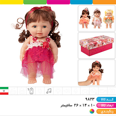 عروسک بدن گوشتی موزیکال