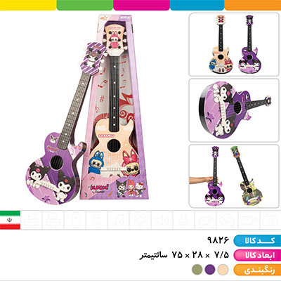 گیتار آموزشی فانتزی طرح های کرومی، لبوبو و... (ارسال رندوم)