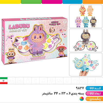 ست آرایشی مدل لبوبو