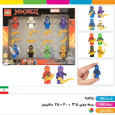 ست لگو مینی فیگور شخصیت های نینجاگو 8 مدل با شمشیر