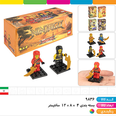 لگو مینی فیگور شخصیت های نینجاگو با شمشیر