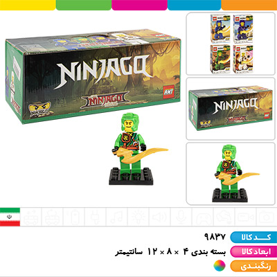 لگو مینی فیگور شخصیت های نینجاگو با شمشیر