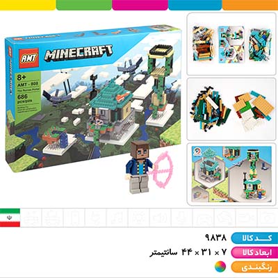 لگو ماینکرافت برج های آسمان 686 تکه