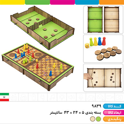 کش بال چوبی دارای منچ و مارپله