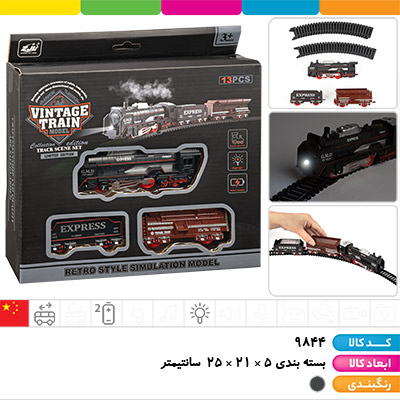 قطار ریلی وینتیج اکسپرس باتری خور چراغ دار 13 تکه