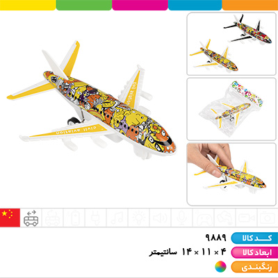 هواپیما عقب کش