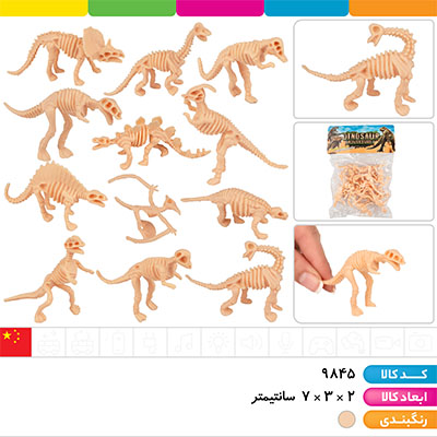 فیگور اسکلت دایناسور 12 عددی