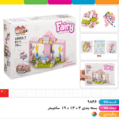 لگو 79 قطعه 2 در 1 مدل آلاچیق گرم مشعل دار