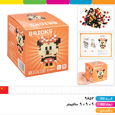 لگو میکی موس (385 قطعه)