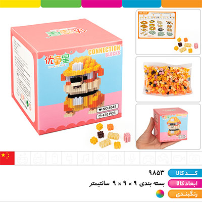 لگو رابل سگ های نگهبان