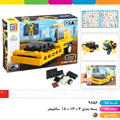 لگو city جدید 2 در 1 (ماشین غلتک عقب کش و آدم آهنی)