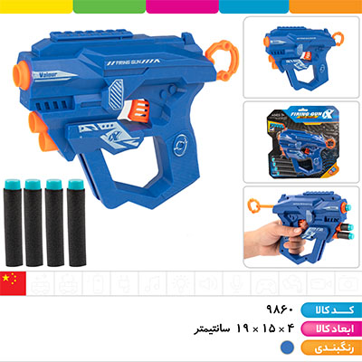 کلت تیر پرتابی (تیر فومی) روکارتی