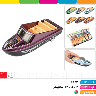 قایق تفریحی عقب کش 6 عددی (سایز 2)