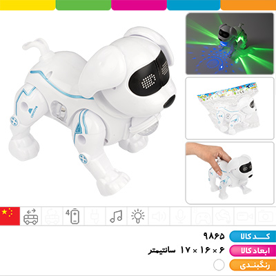 سگ رباتیک موزیکال چراغ دار