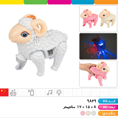 قوچ موزیکال رقص نور