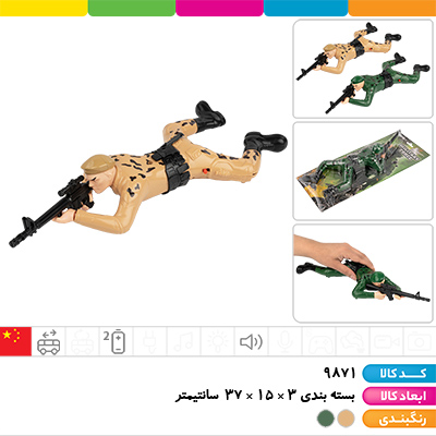 سرباز سینه خیز باتری خور