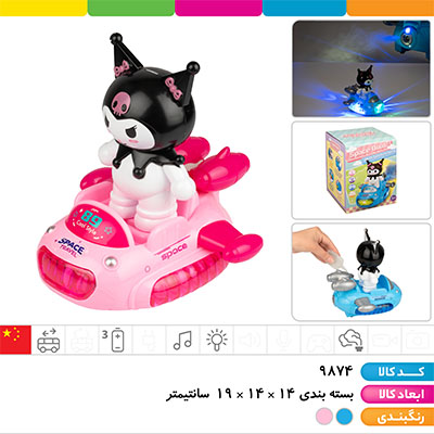 سفینه فضایی دودزا کرومی موزیکال چراغ دار (با سیستم تغییر مسیر خودکار)