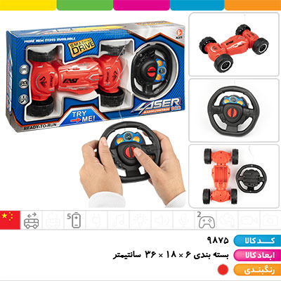 ماشین کنترلی فرمانی