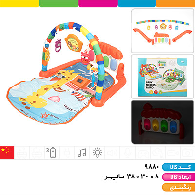 تشک بازی نوزاد آویز دار دارای پیانو موزیکال چراغ دار (4 آویز جغجغه ای جدا شدنی)