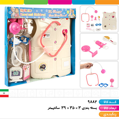 ست لوازم پزشکی جلیقه دار