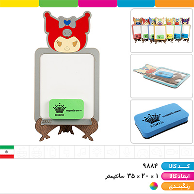 تخته وایت برد با تخته پاک کن (کرومی)