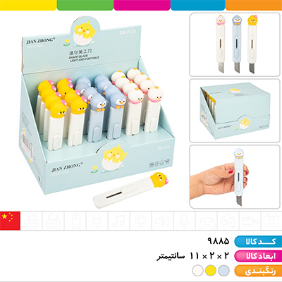 کاتر سر سیلیکونی جوجه و پنگوئن