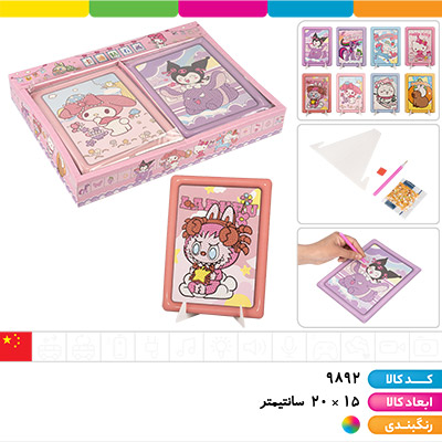 نقاشی الماسی جور (طرح های کرومی، لبوبو، کاپی بارا و...)