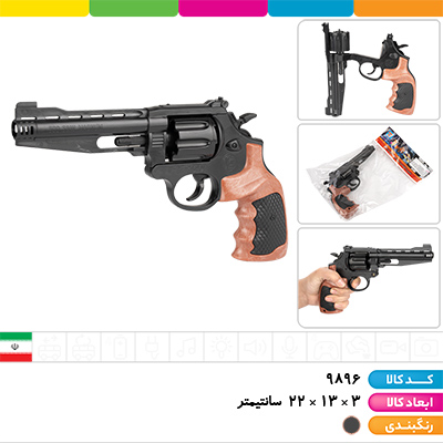 کلت پایتون لوله بلند 