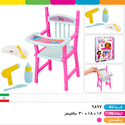 صندلی غذا با لوازم