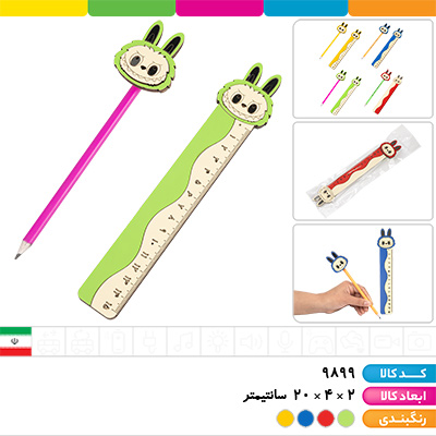 ست خط کش و سرمدادی چوبی لبوبو