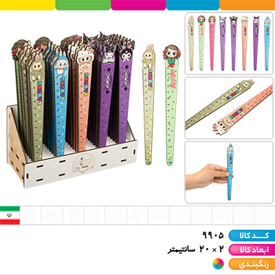 خط کش چوبی فانتزی استندی